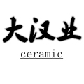 大汉业创意餐具