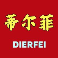 蒂尔菲