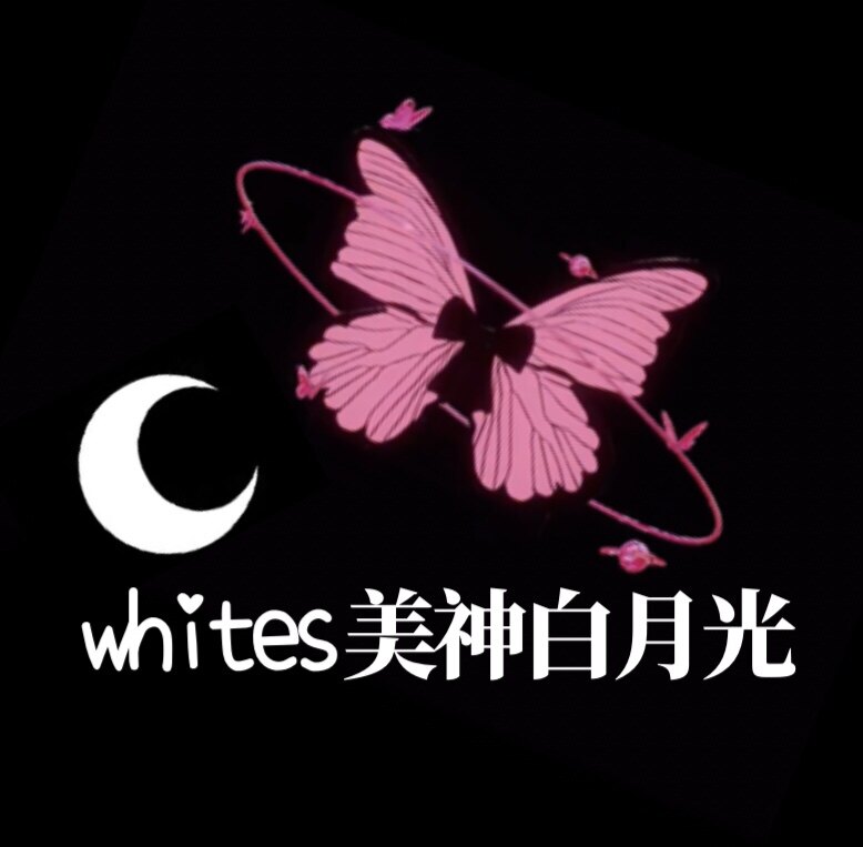 whites美神白月光 店铺LOGO