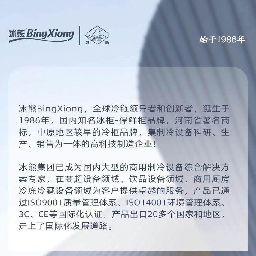 洗衣机冷柜直销店