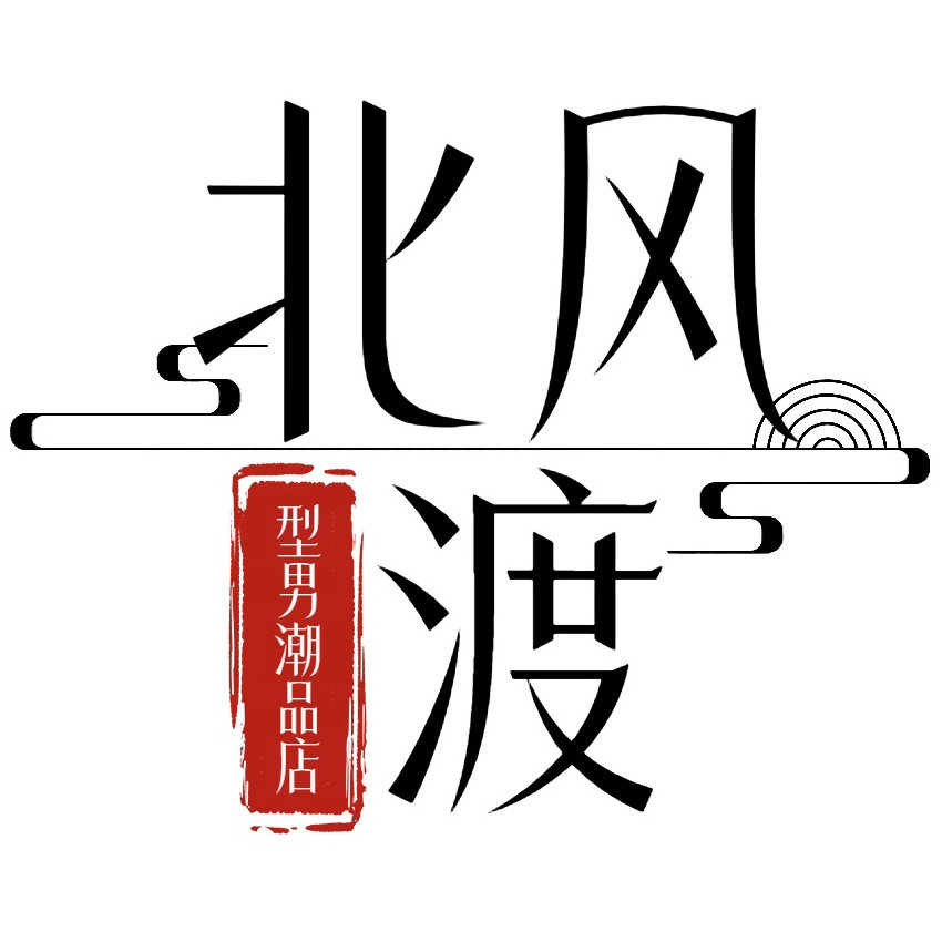 北风渡 店铺LOGO