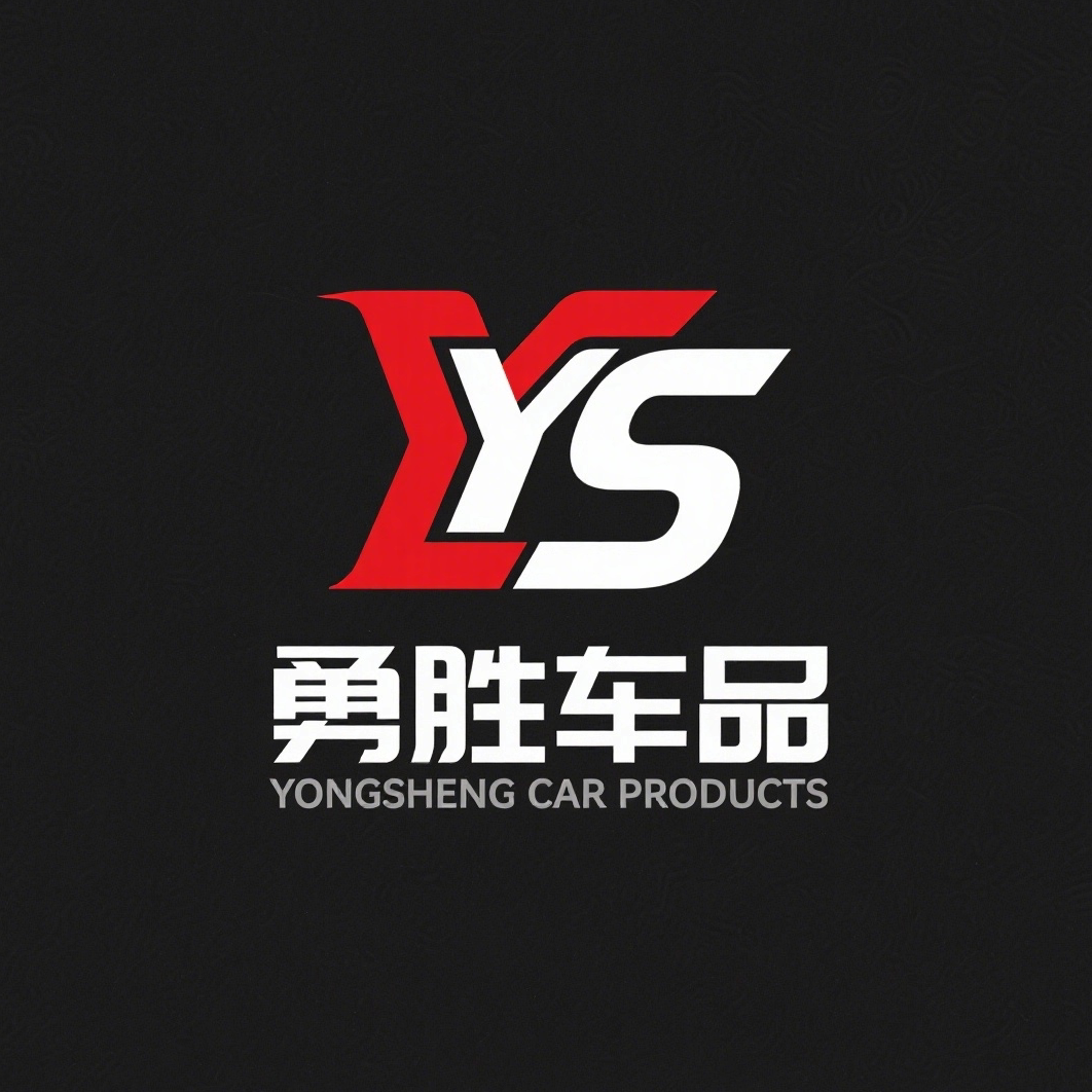 勇胜车品专营店