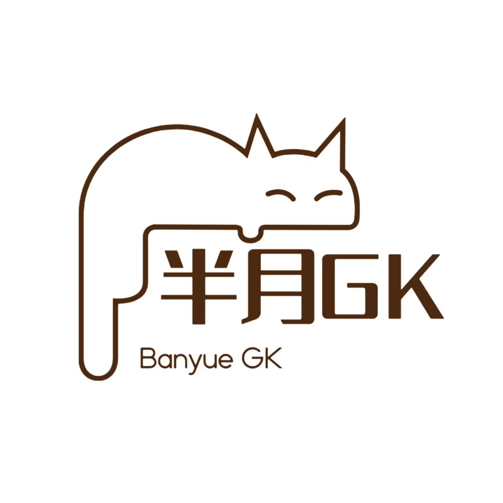半月GK潮玩店