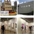 家特美艺术油画