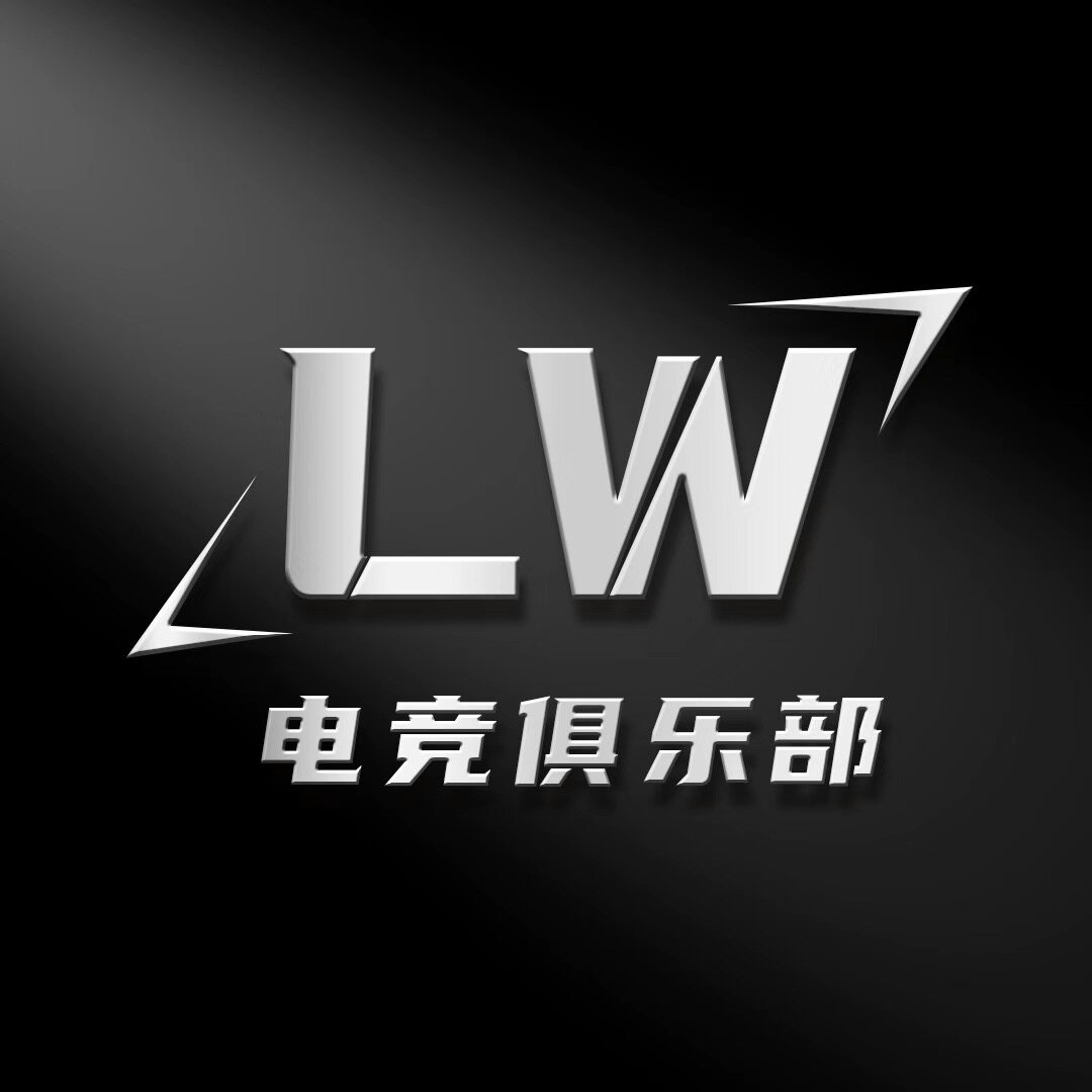 Lw电竞 店铺LOGO