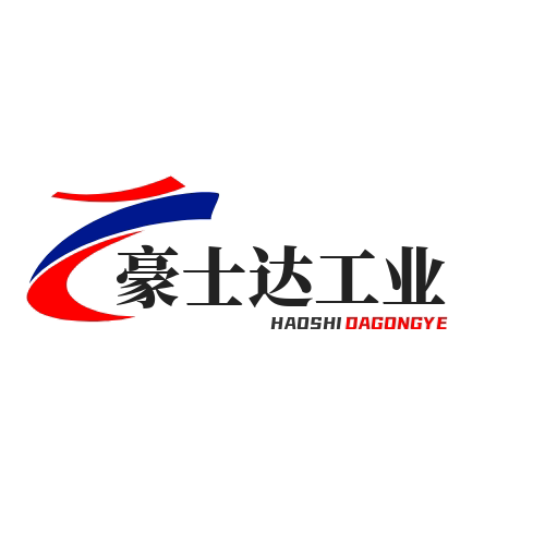 东莞市豪士达工业设备有限公司