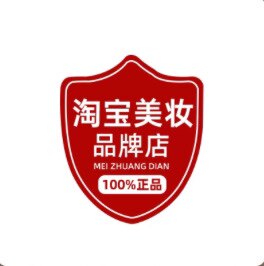 美妆臻选会员店
