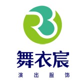 舞衣宸演出服服饰