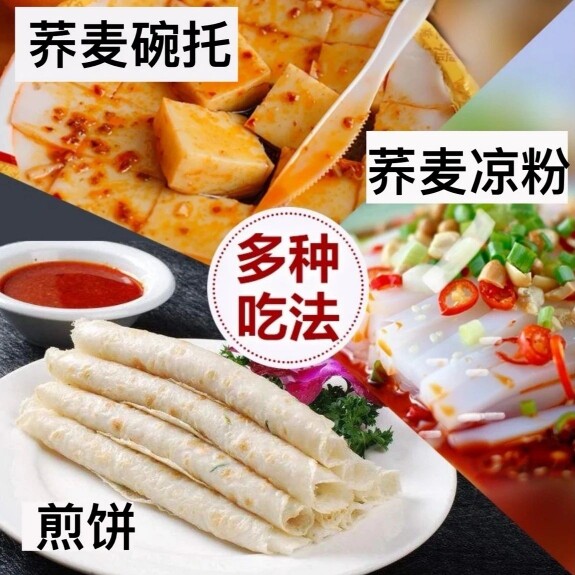 陕北杂粮铺工厂店
