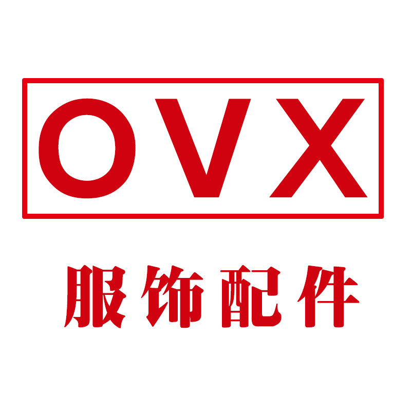 ovx品牌服饰店