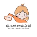 琪小姐的袜子铺