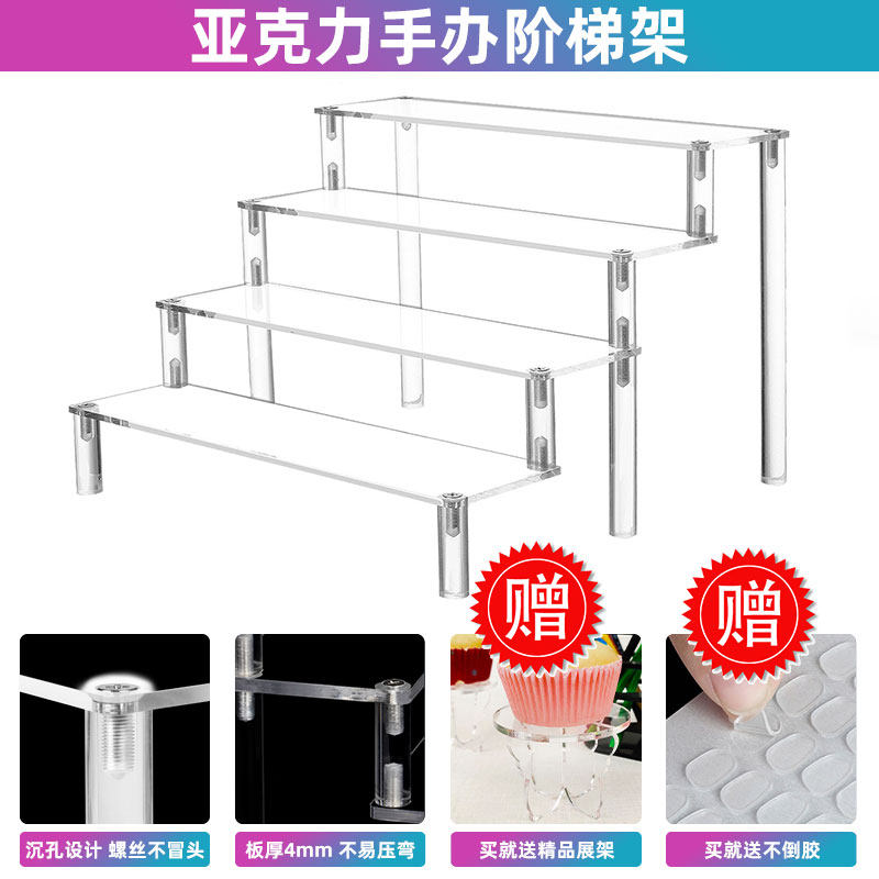 晶彩亚克力展示工厂店