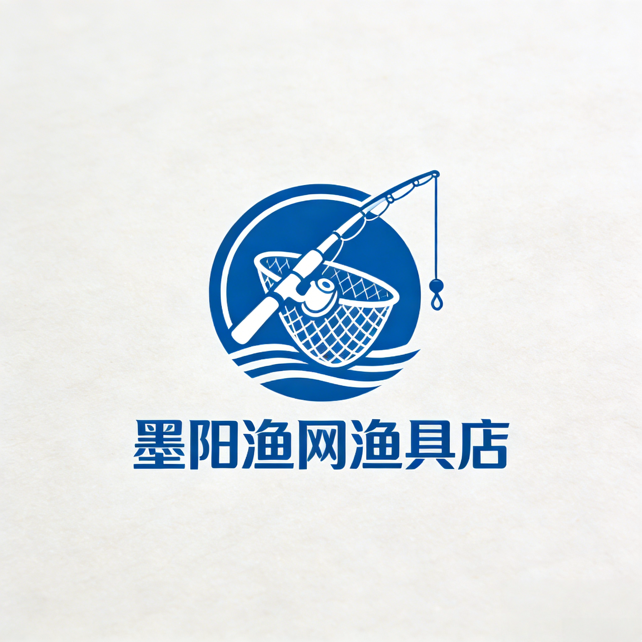 墨阳渔网渔具厂