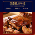 萌龙食光特产零食铺