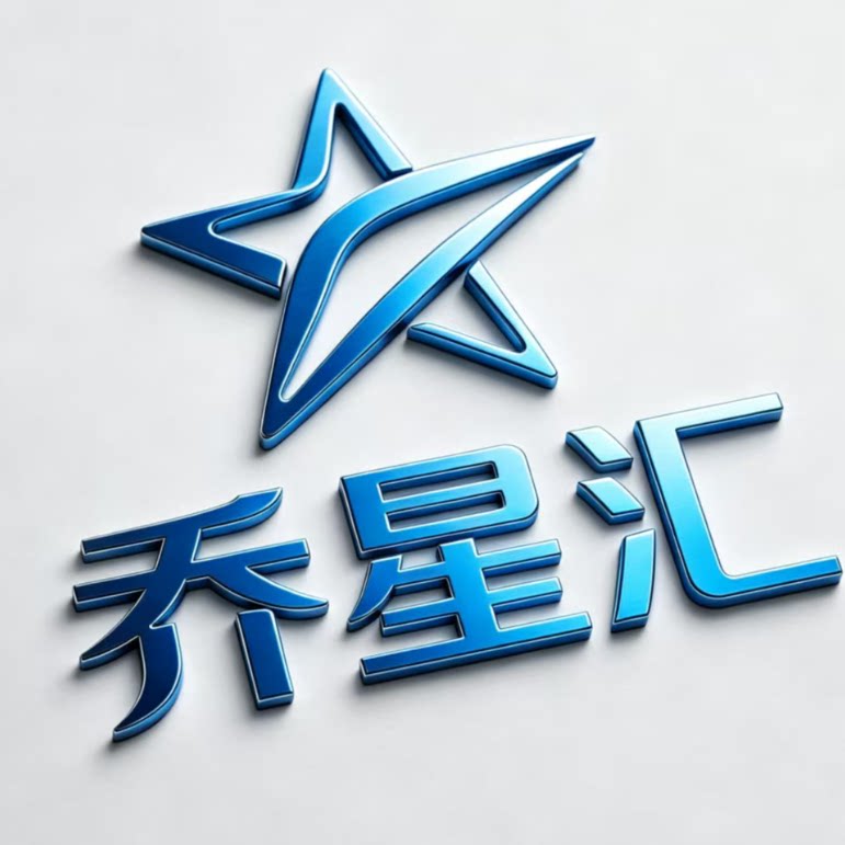 乔星汇台球桌工厂店