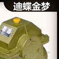 浙江迪蝶金梦减速机