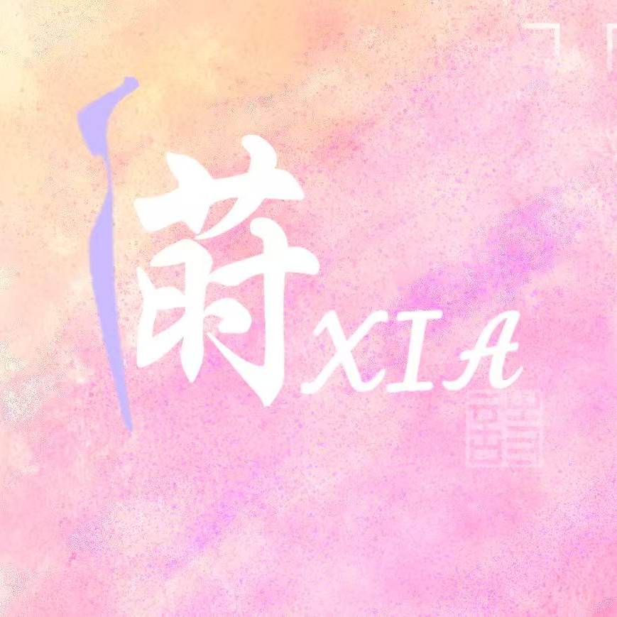 莳下旗袍店