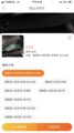汽车易损件产品大全