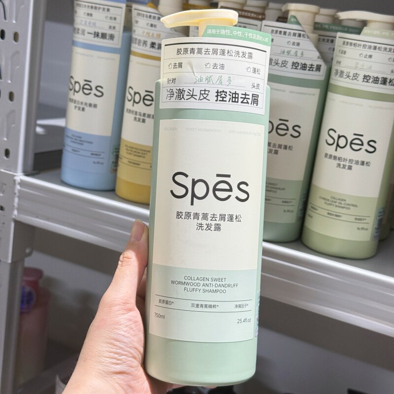 邻家洗护商城 店铺LOGO