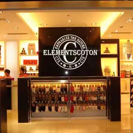 叠恋棉元素店 店铺LOGO