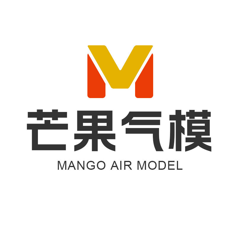 芒果气模厂