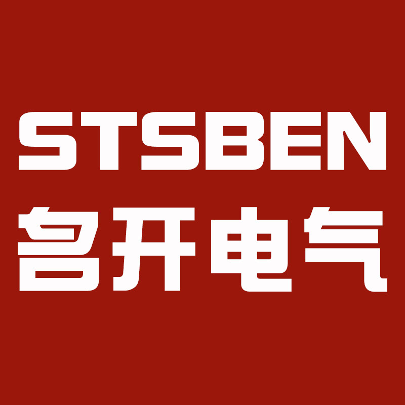 名开电气开关插座工厂店