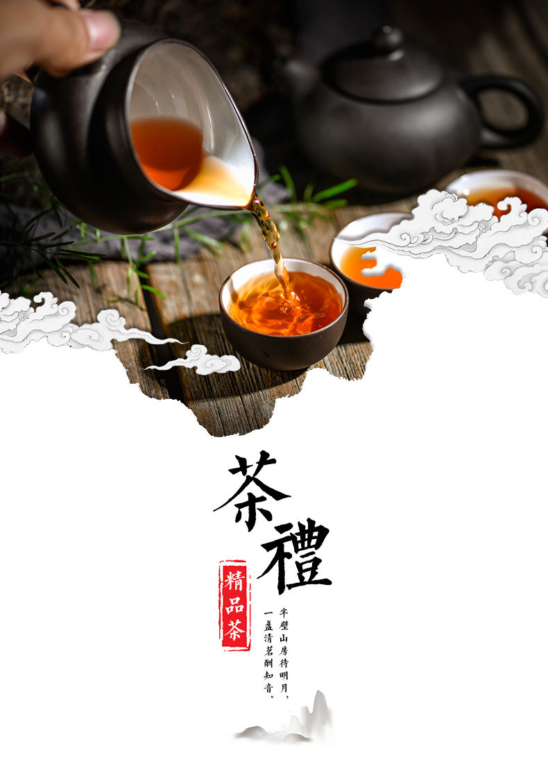 青松玖雅茶铺 店铺LOGO