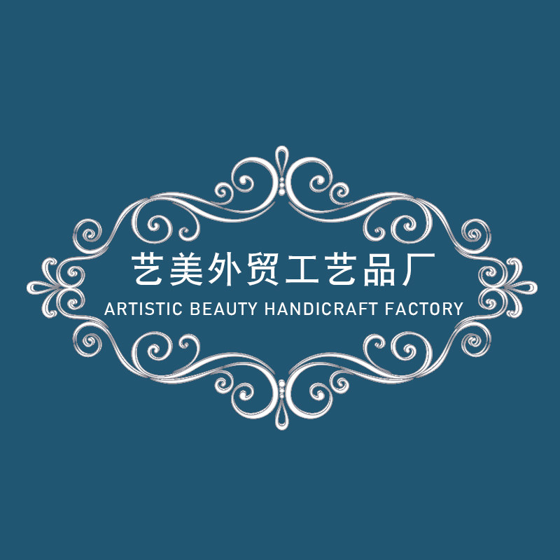 艺美外贸工艺品厂