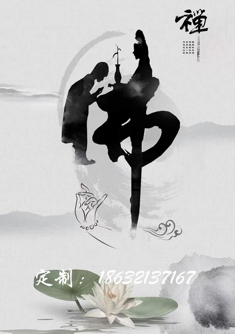 一念弥陀佛卡印制