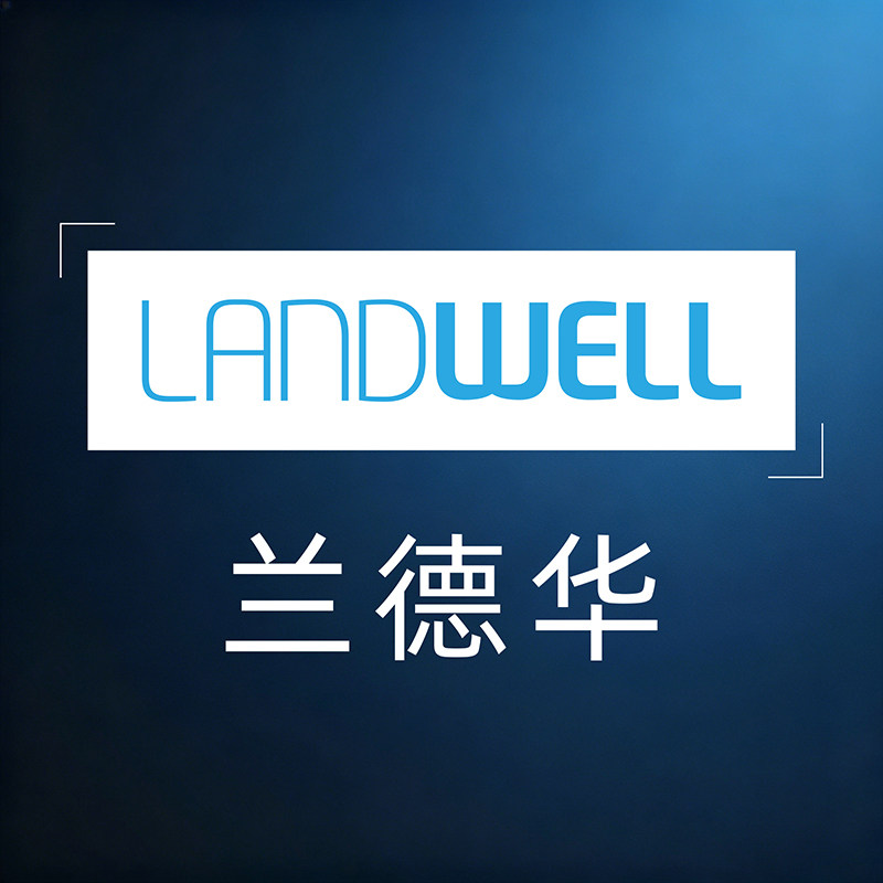 LANDWELL兰德华旗舰店