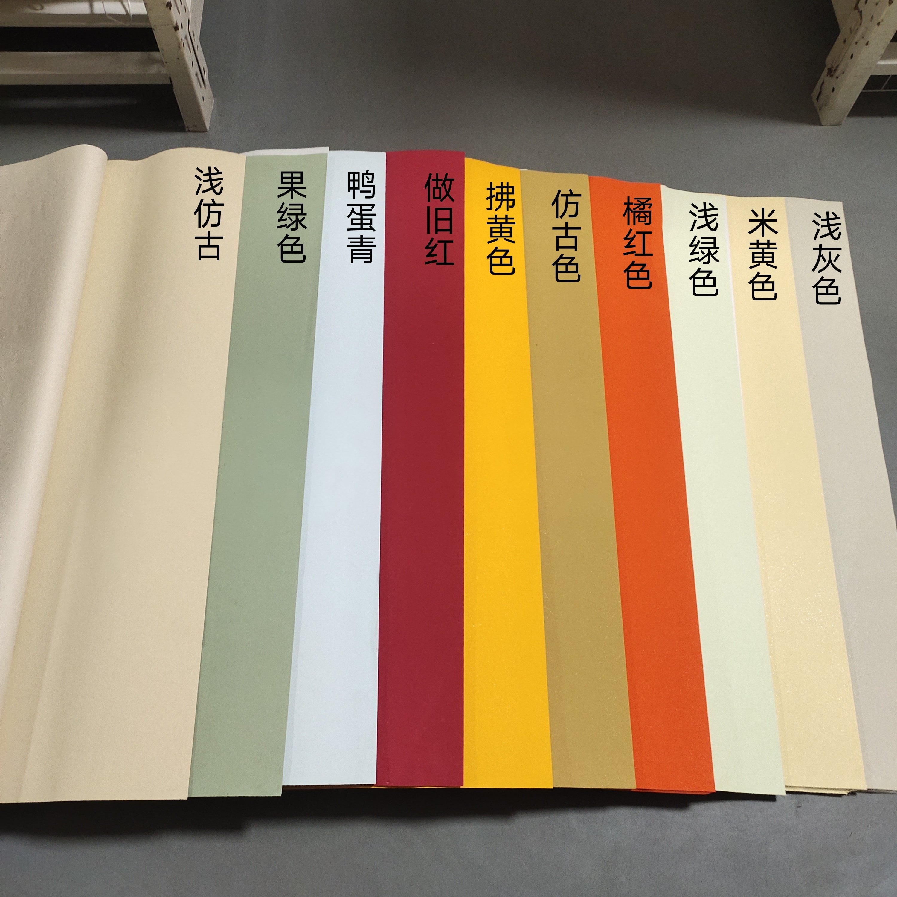 翰墨雅斋文房四宝店