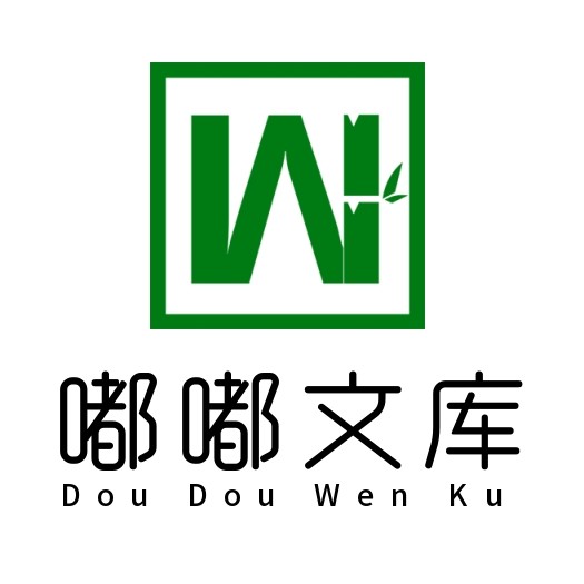 嘟嘟文库店 店铺LOGO