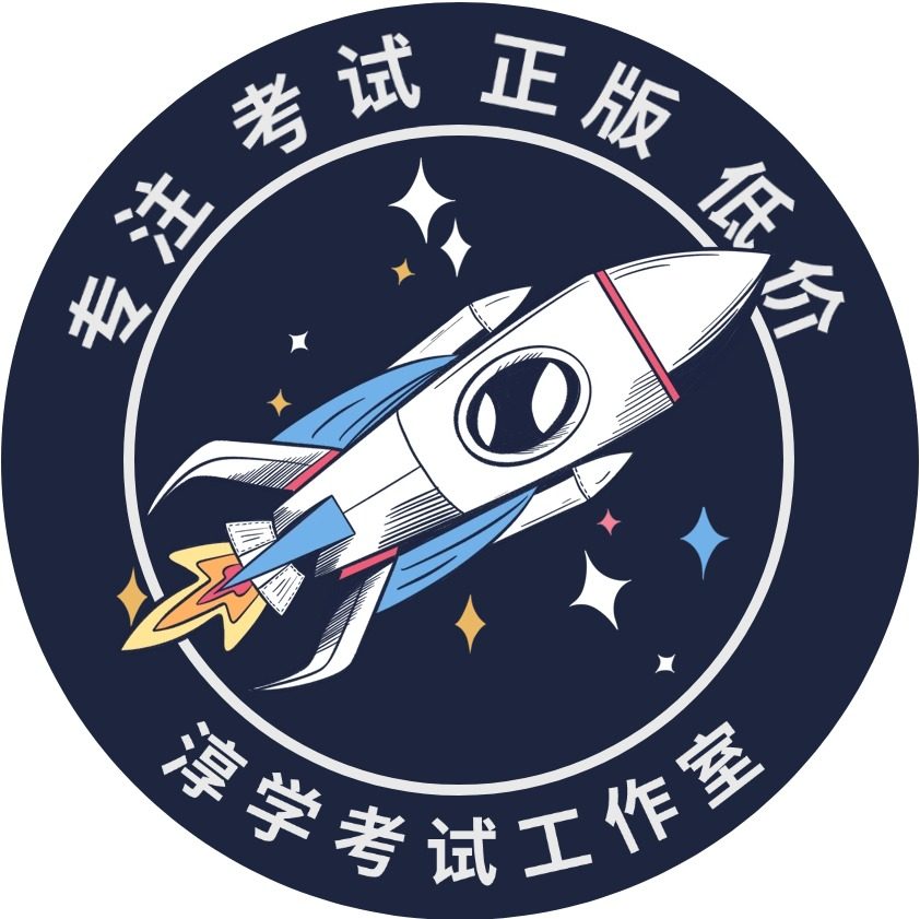 淳学工作室