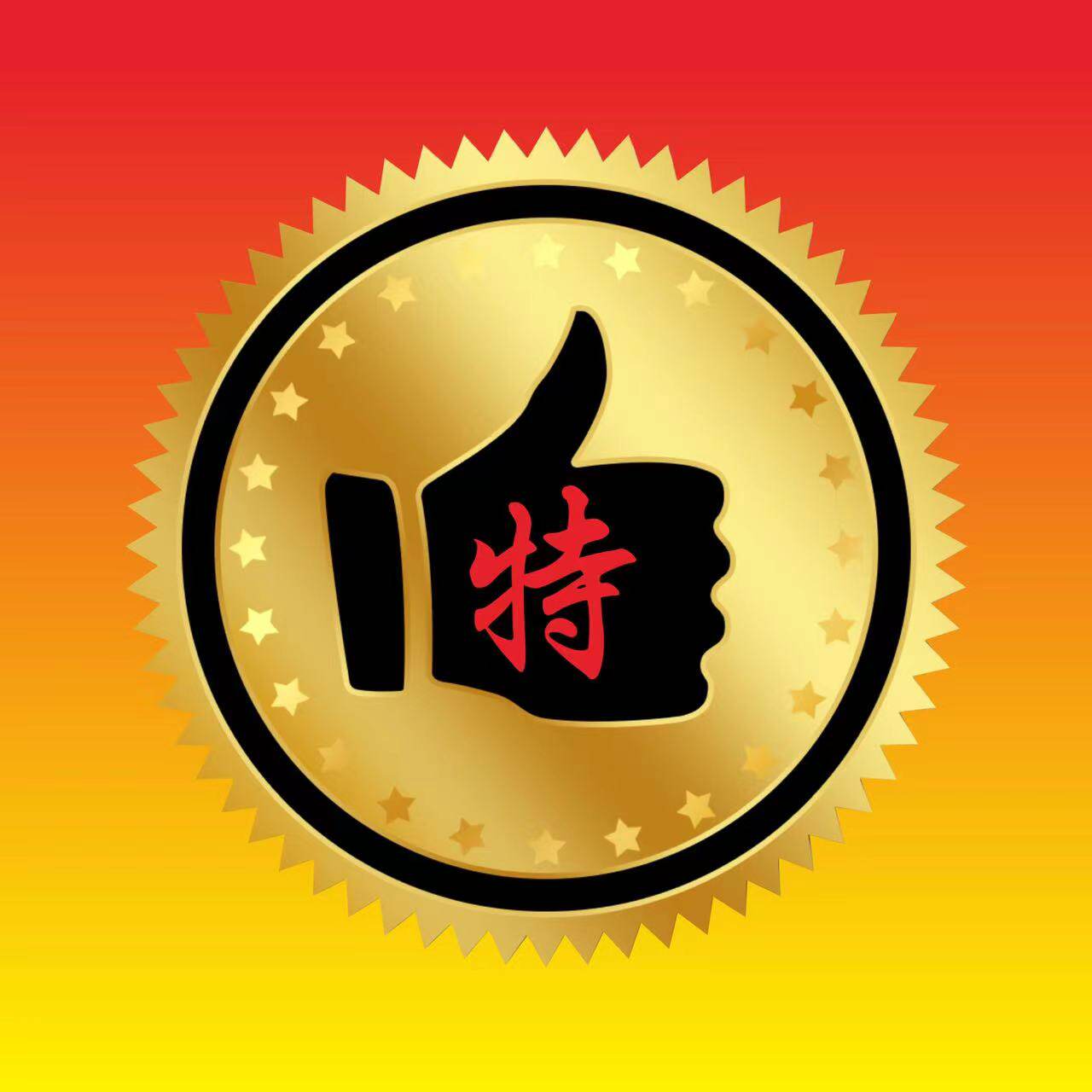 特价通讯手机商城