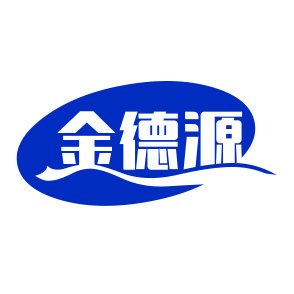 金德源厨具