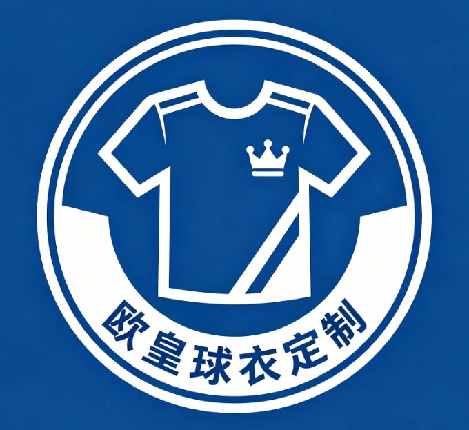 欧皇球衣定制