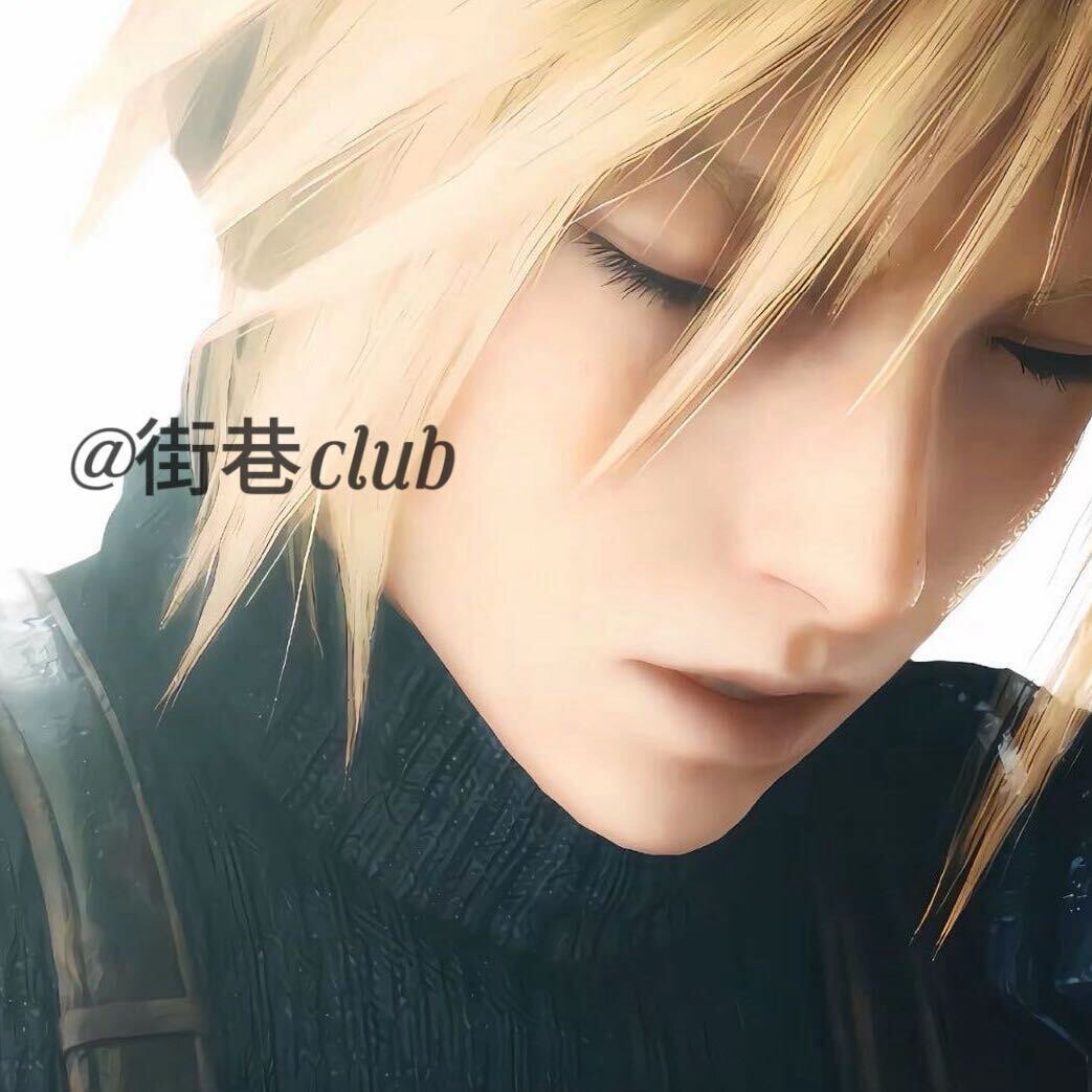 街巷club