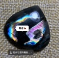 拉长石家族