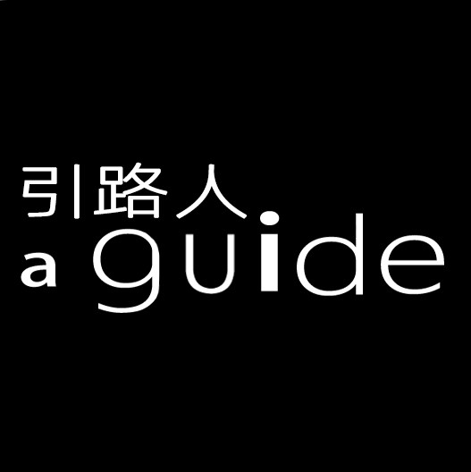 引路人企业店