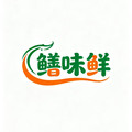 鳝味鲜水产商行