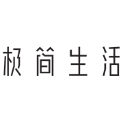 极简生活旗舰店