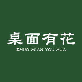 桌面有花旗舰店