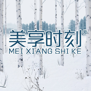 美享时刻旗舰店