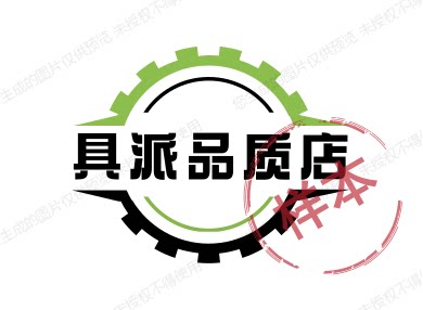 具派品质店