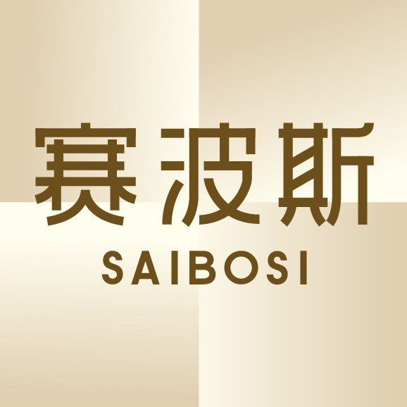 赛波斯官方旗舰店 店铺LOGO
