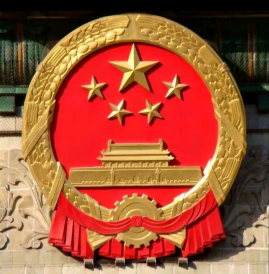 新能源汽车用品厂直销