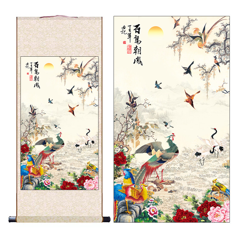 日月画苑