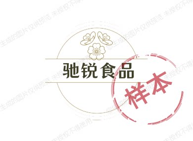 驰锐食品