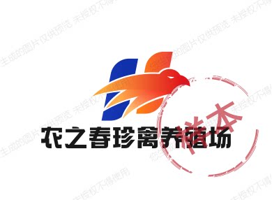 农之春种苗种蛋批发