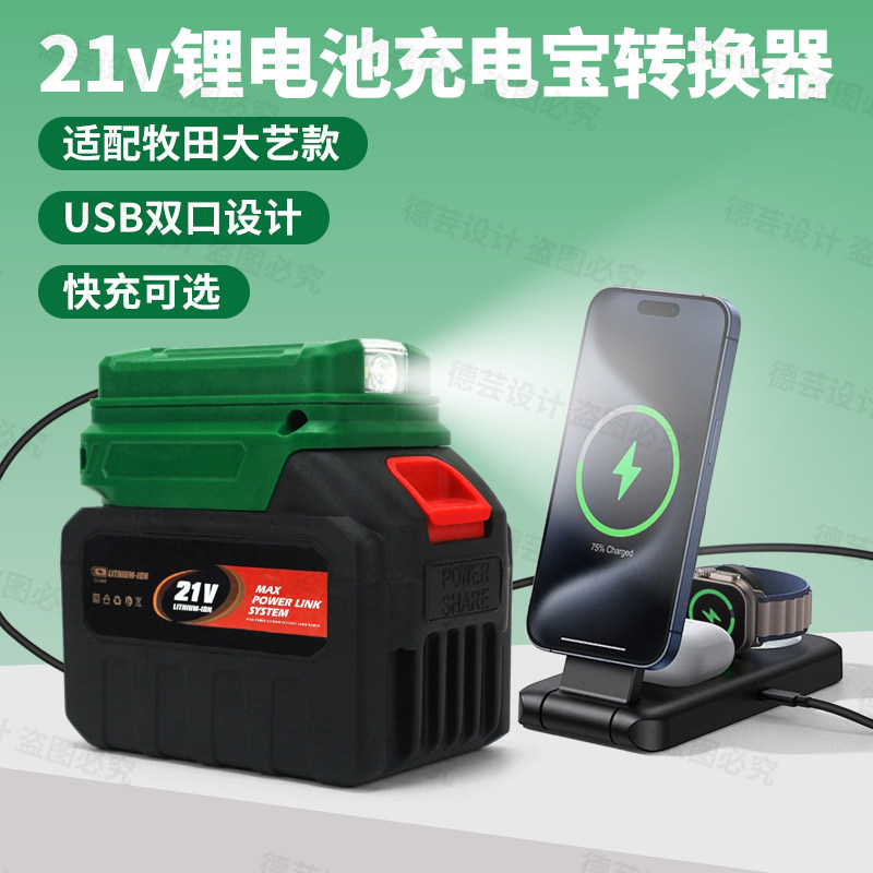 德芸五金店 店铺LOGO